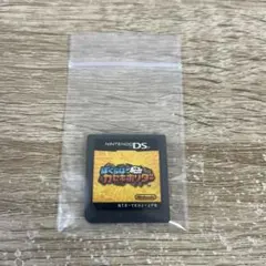 ぼくらはカセキホリダー NTR-YKHJ-JPN