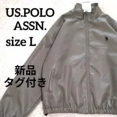 【新品】US.POLO ASSN. フェイクレザー ジャケット L ブルゾン