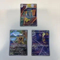 ドロンチ　ストリンダー　スピンロトムarまとめ売り