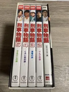 2026年最新】物語シリーズ dvd boxの人気アイテム - メルカリ