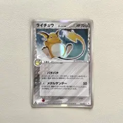2026年最新】ポケモンカード デルタ種の人気アイテム - メルカリ