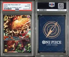 2026年最新】Zeus psa10の人気アイテム - メルカリ