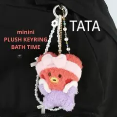 【TATA】BT21minini PLUSH KEYRING BATH TIME