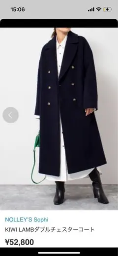 ノーリーズ　ＫＩＷＩ　ＬＡＭＢダブルチェスターコート