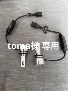 HID屋 Qシリーズ プラチナ LEDヘッドライト フォグランプ D2/D4 - メルカリ