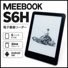 2026年最新】meebook m6の人気アイテム - メルカリ