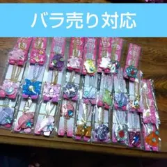 セボンスター 45周年 その他バラ売り対応