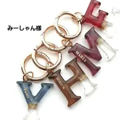 名入れ　アルファベット　イニシャルレジンキーホルダーのサムネイル