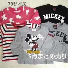 ベビー服 70サイズ トップス 長袖Tシャツ 5点 まとめ売り 保育園着 ロンＴ