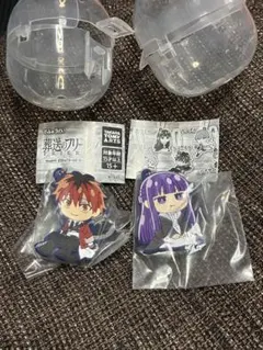 葬送のフリーレン　シュタルク　フェルン　ラバーマスコット　キーホルダー