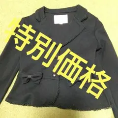 女の子用ジャケット メゾピアノ卒園式入学式130cm 120cm上着