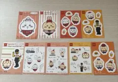 ちいかわ　マクドナルドハッピーセットオリジナルステッカー 2024