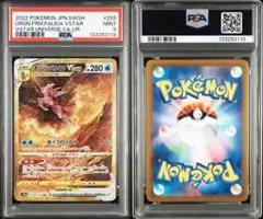 Item thumbnail for item bbcc87b6-bcc1-45da-9376-db4cee2c6526