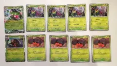 メガヤンマex 進化ライン　ヤンヤンマ　イワパレス　熱風のアリーナ　自引