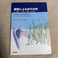 Item thumbnail for item 16dd2dd7-564a-42df-b78c-771478be48a6