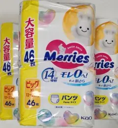 Merries パンツ 大容量 46枚 ビッグサイズ 3点のサムネイル