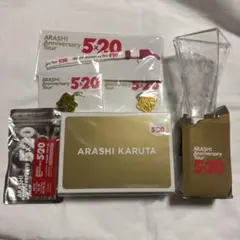嵐　5×20 グッズ　６点