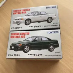 トミカリミテッド ヴィンテージネオ LV−N241 224トヨタチェイサー