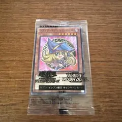 2026年最新】セブンイレブン限定 遊戯王カードの人気アイテム - メルカリ