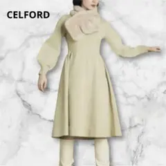 CELFORDセルフォード♡ホールガーメント長袖Aラインワンピース　38M