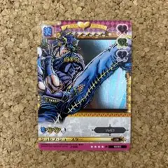 ジョジョABC J-537 ジョセフ・ジョースター - メルカリ