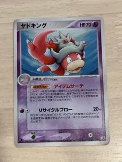 美品】ヤドラン ☆ 拡張パック 金の空、銀の海 023/106 - メルカリ