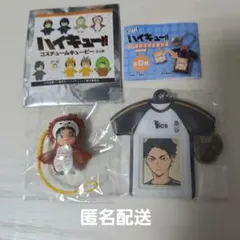 ハイキュー　赤葦京治　二点セット