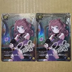 ユニアリ 学園アイドルマスター プレミアムコレクションボックス 花海