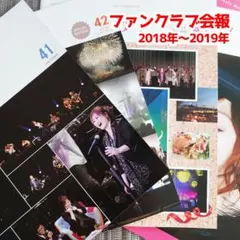 2026年最新】back number 会報誌の人気アイテム - メルカリ