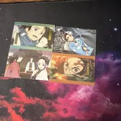 鬼滅の刃 カード4枚セット