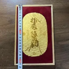 2026年最新】天正大判の人気アイテム - メルカリ