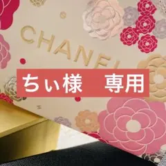 CHANEL シャネル ノベルティ ミニバッグ キーホルダー チャーム　母の日