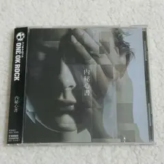 ONE OK ROCK 内秘心書 CDのサムネイル