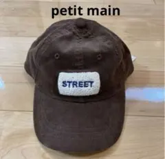 petit main STREETロゴ キャップ