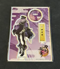 2026年最新】源清麿 アクスタの人気アイテム - メルカリ