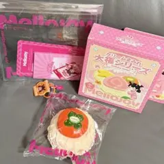 メロジョイ 大福 栗 シークレット - メルカリ