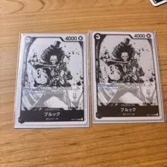 2025年最新】ブルック プロモの人気アイテム - メルカリ