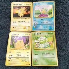 メタモン 渦巻きホロ ditto ピカチュウ 旧裏 pikachu メタモン 渦巻きホロ ditto ピカチュウ 旧裏 pikachu - メルカリ