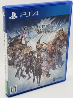 【送料込み】GRANBLUE FANTASY Versus PS4