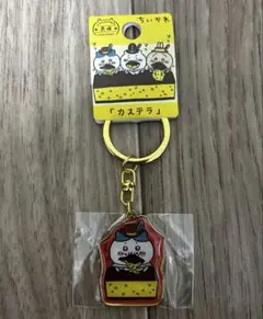 ハチワレ ご当地キーホルダー 長崎