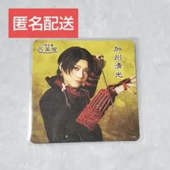 ミュージカル刀剣乱舞 壽 乱舞音曲祭 2.5茶屋 コースター 加州清光