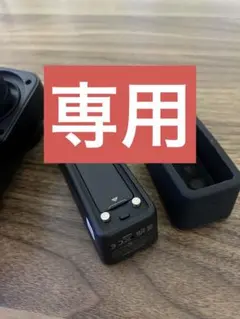 るるえ様専用のサムネイル