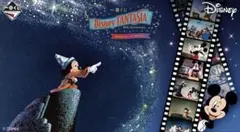 Disney FANTASIA 1番くじ　C賞、G賞（大のみ）、H賞