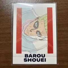 ブルーロック展　馬狼照英 ぱしゃこれ