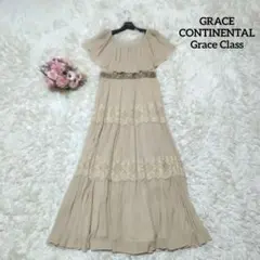 【極美品♡マキシ】グレースコンチネンタル　ビジュー&レースティアードワンピース