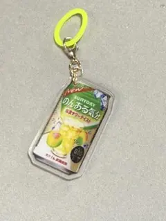 サントリー のんある気分 アクリルキーホルダーのサムネイル
