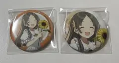 倉本千奈 缶バッジ 学マス sunflower