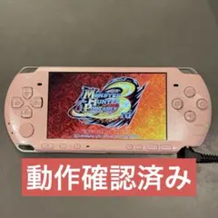PSP3000 ピンク　本体のみ