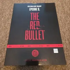 公式】BTS THE RED BULLET クリアファイル 2セット - メルカリ
