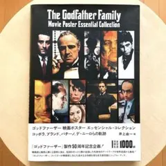 2026年最新】ゴッドファーザー ポスターの人気アイテム - メルカリ